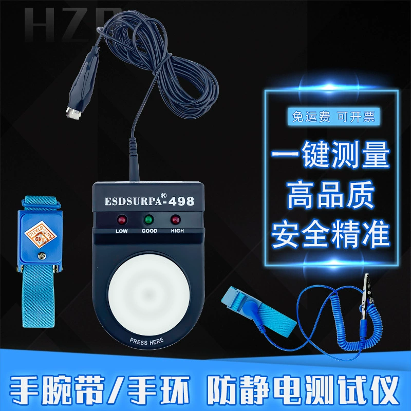 CLAIZ 498 антистатический тестер ремешка на запястье, обнаружение проводного и беспроводного браслета