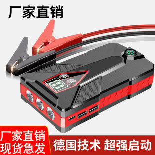 Car emergency start power supply 12V car charging treasure small vehicle ignition battery strong power-up power-up artifact