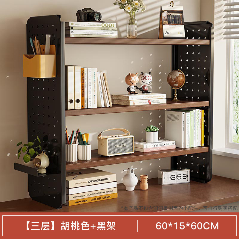 [기본모델] 다크월넛+블랙 3단 60x15x60