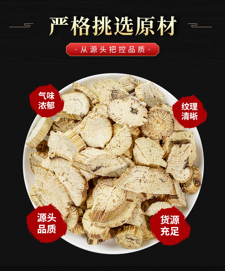 Mu Tong Slices (Akebia / Clematis Stem) — Dried Herbal Decoction Piece, 500g overview