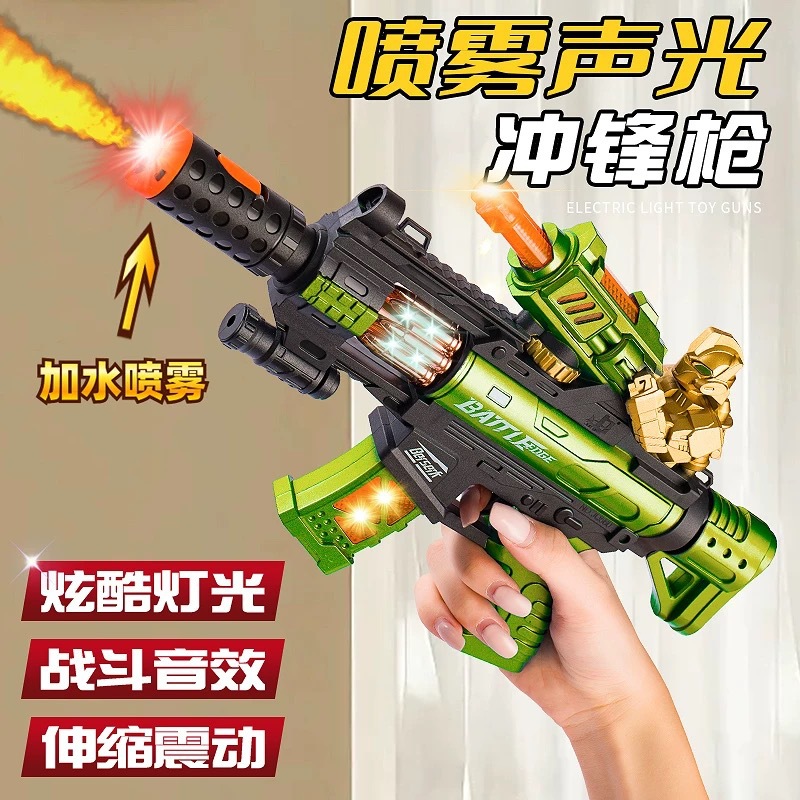Green big electric spray with light music, doll