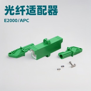 Optical Fiber Adapter E2000/Apc High Quality Flange E2000 Single Mode Single Core Fiber Optic Coupler Butt Connector