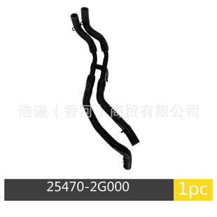 25470-2G000 is suitable for IX35 gearbox radiator oil pipe oil cooling water pipe 254702G000
