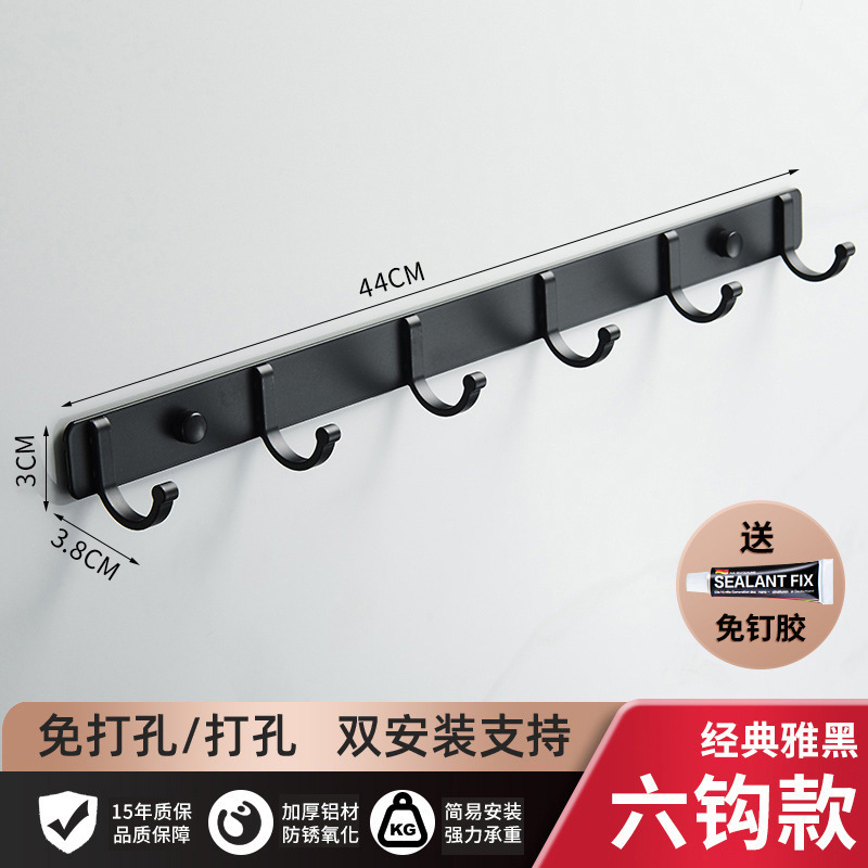 Espacio de aluminio negro gancho abrigo y sombrero toalla armario sala de montaje Oficina cocina-libre de ponche pared colgante hogar