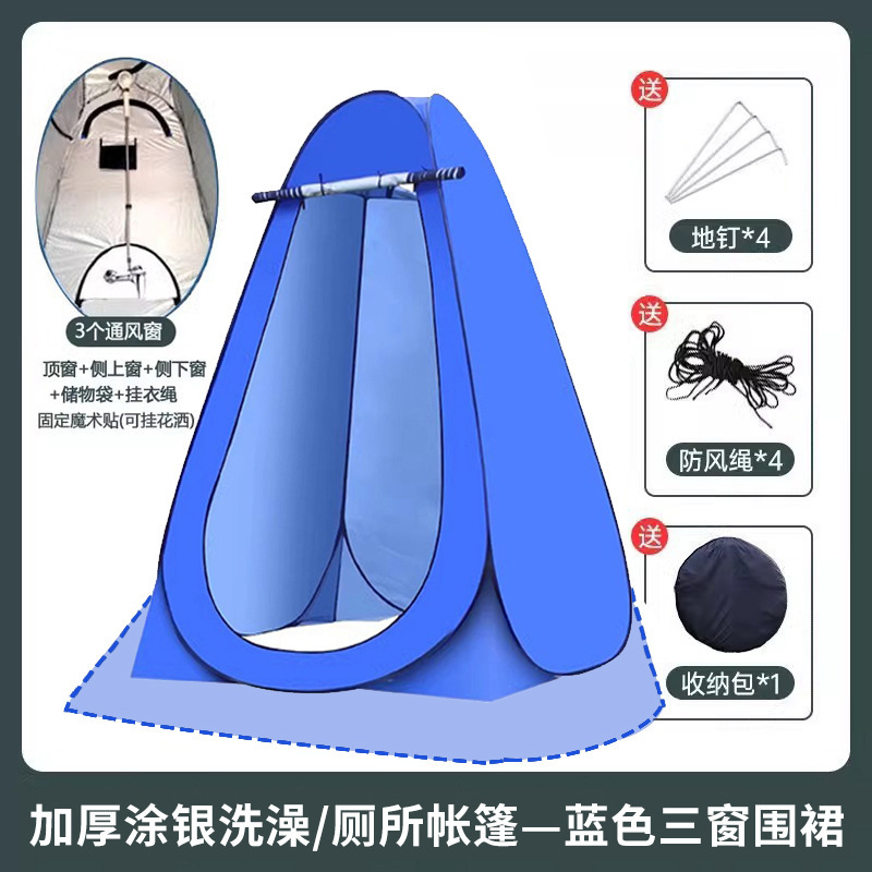 Carpa de baño al aire libre camping portátil inodoro camerino ducha baño camerino cubierta de pesca calentamiento carpa