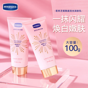 Mingxizhi Niacinamide Streamers Moisturizing and Moisturizing White Body Lotion Lazy Body Plain Cream Whole Body