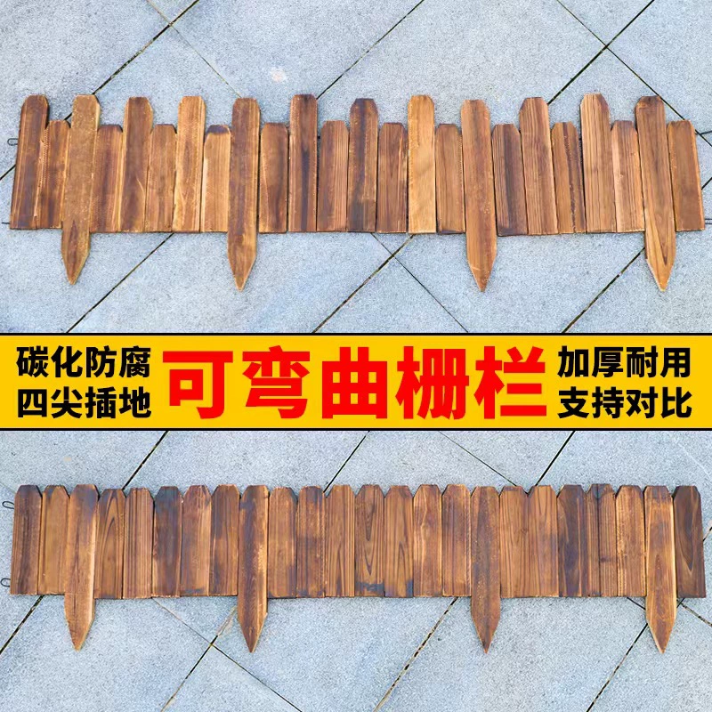 Изогнутый садовый забор изогнутый деревянный забор трава забор декоративный антикоррозийный деревянный забор двор забор декоративный