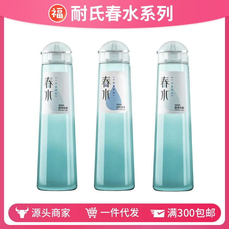 Водный смазочный материал Naisi, 300 мл, большой объем, с гиалуроновой кислотой, для взрослых, для интимных отношений пар.