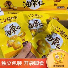 �W�t�ֹ������ʺ��b����С���b��ʳ����ʠI�B�ɹ���ʳ