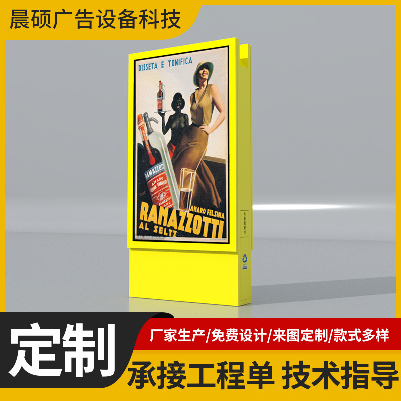 立式户外落地可移动方形四面多层组合网红抽画滚动广告牌旋转灯箱|undefined