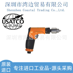 Usatco Gun Type Nail Pulling Installation Tool Monogram Mp550Bf3-5Aa