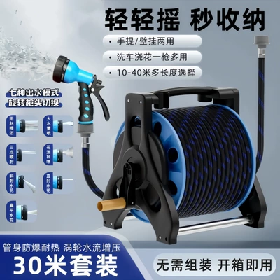 Watering Flowers, Car Washing, Household – High pressure car wash water gun - car-wash-rack-30m-set-2m-water-inlet-pipe