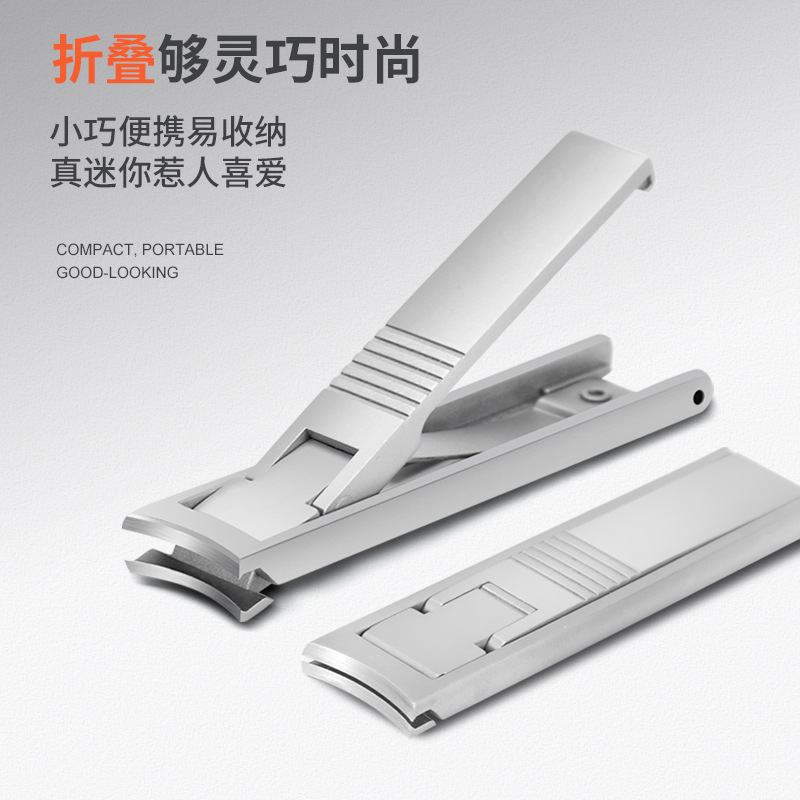 Creative Ultra-Thin Foldableing Nail Clippers German Craft Stainless Steel Powder Die-Cast Nail Clippers Mini Portable Nail Clippers