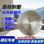 切割红外线耐磨350-800mm切割片