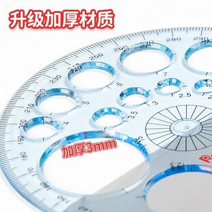 ���aȫ�A�x���Aģ��360���������AȦ�γ����OӋ�L�D����ģ��