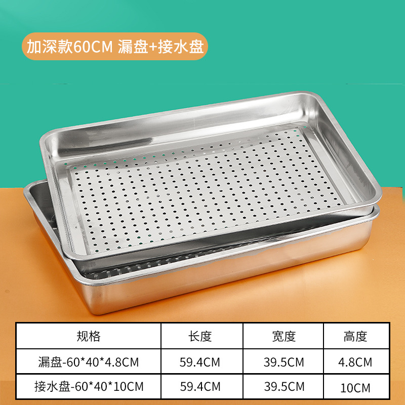 60*40*10 물받이 + 배수판 4.8cm