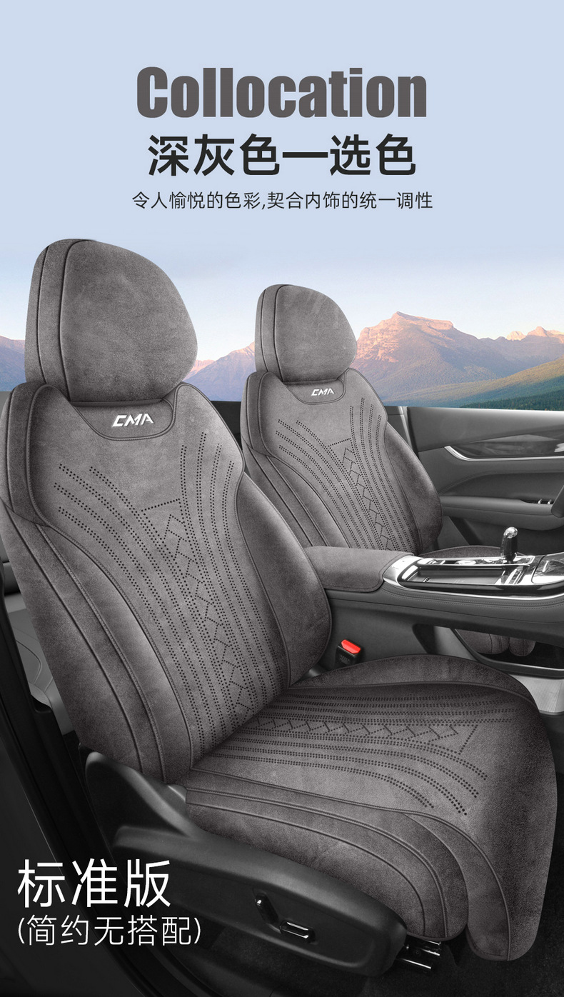 2025 New Model Special Car-Specific Fourth-Generation Bo Yue L Rams Saddle Cushion Breathable Perforated Car Seat Cushion Cover