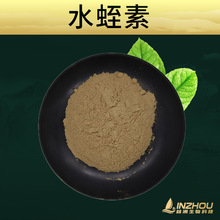 ˮ����ˮ�΃��ɷ� �F؛���] 100g/�� ˮ���ط� ˮ����