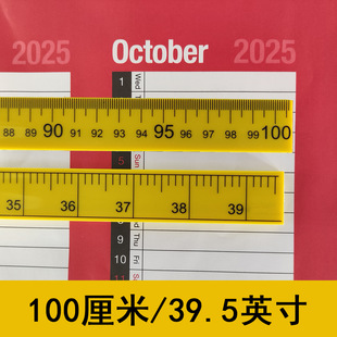 Foreign trade cross-border plastic rubber ruler 100cm 1 meter teaching aids tailor measurement drawing tool inch double-sided ruler