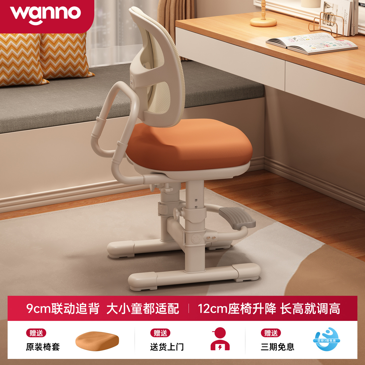 Children's Learning Chair Primary School Students' Writing Chair Adjustable Chair Household Stool Lifting Correct Sitting Position Chair