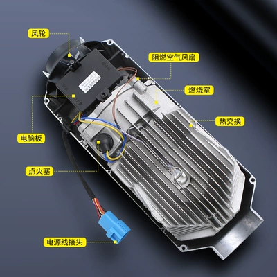 24V Diesel Heater Heater Automotive air conditioning