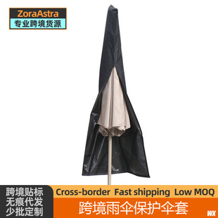Cross-border Umbrella Protection Umbrella Cover Outdoor Courtyard Fishing Umbrella Dust Cover Roman Umbrella Sun Umbrella Sunshade Sunscreen Umbrella Cover