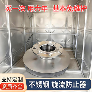 ������ֹ������������ˮ��ˮ����ˮ��316���P䓷����g������