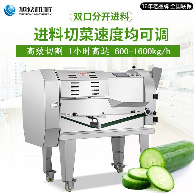 Cortador automático de verduras de Xuzhong cortador de verduras multifuncional cortador de verduras comercial equipo de corte de verduras de cocina