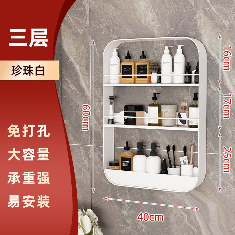 キッチン壁掛け収納ラックパンチフリー調味料収納ラック壁浴室トイレ雑貨収納吊りラック|undefined