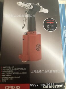 ֥�Ӹ� CP ���T��CP9882 �����ᔳߴ�4.8mm �������1000kg