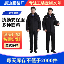 新款保安加厚黑大衣棉袄冬防寒带内胆加厚耐磨多功能斜纹工作训服
