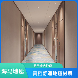 Factory production seahorse carpet Axminster wool carpet hotel presidential room walkway art carpet wholesale