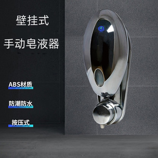 Lks Wholesale Liquid Hand Sanitizer Dispenser Hotel Wall-Mounted Hotel Soap Dispenser Bottle Soap Dispenser Press Bottle