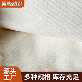 涤棉混纺;棉坯布