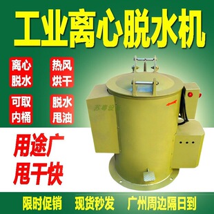 3570AB�����Ͳ��P䓹��IÓˮ�ӟ��L��əC�x��˦�əC���˦��ˮ�C