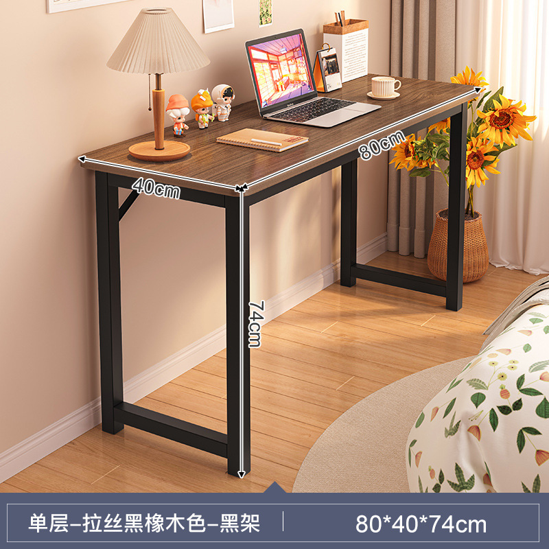 단일 레이어 40CM 좁은 테이블 | 브러쉬드 블랙오크 컬러 80cm