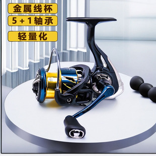 5+1 Bearing Metal Line Cup Sea Rod Casting Rod Fishing Reel Spinning Reel Lure Reel Highly Smooth Lightweight Fishing Reel Line
