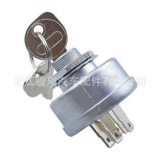 A large number of in stock are suitable for five-legged lawn mower tractor ignition switch starter 725-0267