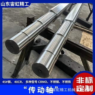 来图定制传动轴铣键槽车螺纹调质拉杆轴导向柱被动轴Crmo传动轴