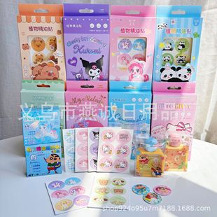 Sanrio Mosquito Repellent Sticker Mosquito Repellent Liquid Plant Mosquito Sticker Plant Essential Oil Bead Sticker Children's Outdoor Anti-Ding Sticker Wholesale