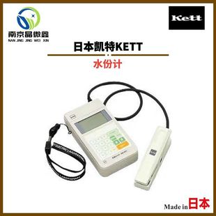 HB-400 dry surface moisture meter film thickness meter thick film meter metal detector Japan Kate KETT