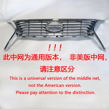 �����׿���˹RX270 2012-2015�������ܳ�53101-48581
