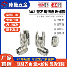 �S�����l302���Թ����ײ��P������ݼy��ĸ�X��̼䓱��o��