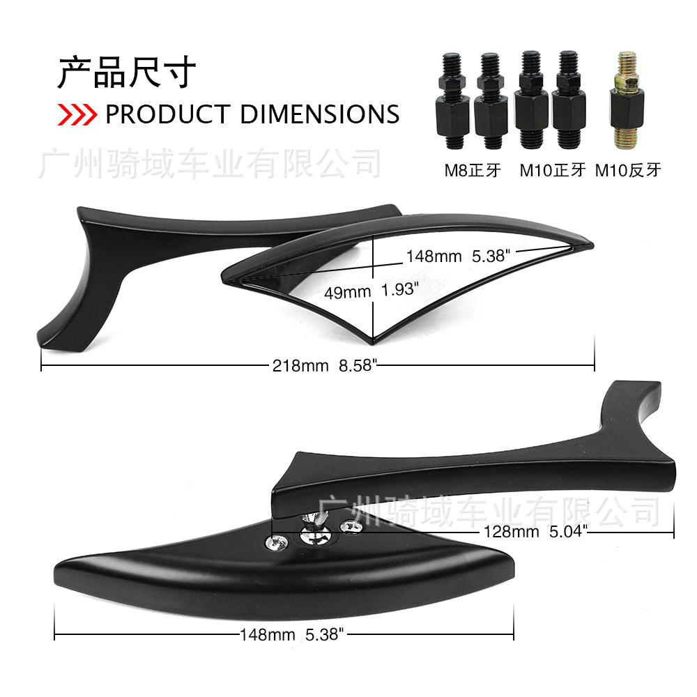 Motorcycle rearview mirror, modified sports car rearview mirror, triangular Harley retro modified off-road rearview mirror
