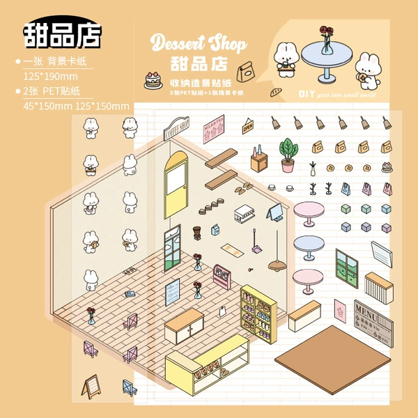 [甜品店]