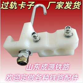 绝缘垫片;其他紧固连接;轨道交通器材