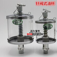 GB1158 ��yʽע�ͱ� �����ͱ� �C���~�ͱ�M10*1 M14*1.5 M16*1.5