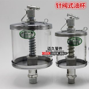 GB1158 ��yʽע�ͱ� �����ͱ� �C���~�ͱ�M10*1 M14*1.5 M16*1.5