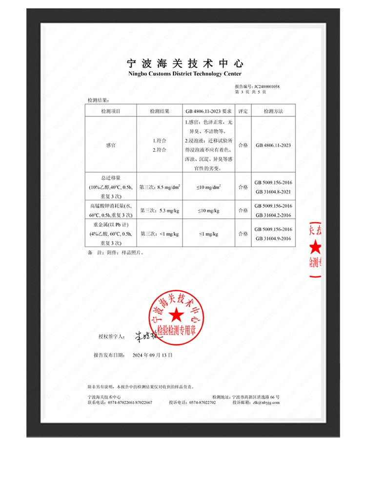 详情_08.jpg