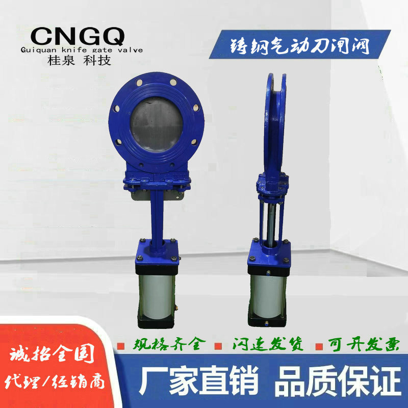 铸钢气动刀闸阀厂家直销 PZ673H硬密封对夹气动插板阀 气动浆闸阀